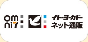 オムニ７ イトーヨーカドーネット通販ロゴ
