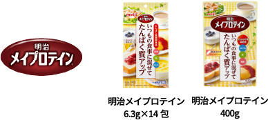 明治メイプロテイン