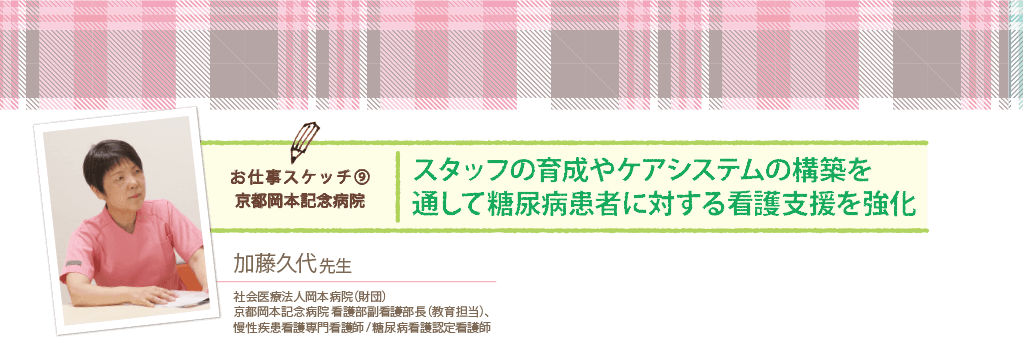 お仕事スケッチ(9)