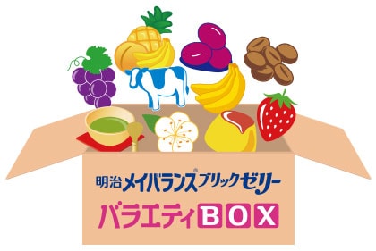 明治メイバランスブルックゼリー バラエティBOX