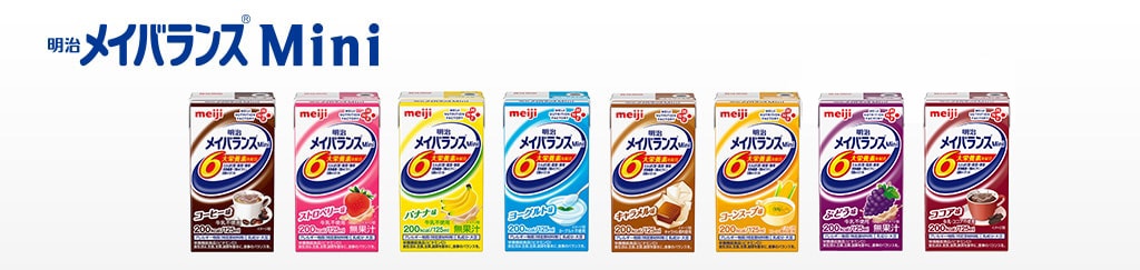 明治メイバランス Mini 医療 介護関係者の方へ向けた専門情報サイト Meiji Nutrition Info 株式会社 明治 Meiji Co Ltd 明治メイバランス Mini 医療 介護関係者の方へ向けた専門情報サイト Meiji Nutrition Info 株式会社 明治 Meiji Co Ltd