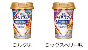 ミルク味、ミックスベリー味