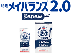 明治メイバランス 2.0 Renew