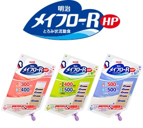 とろみ状流動食 明治メイフローRHP 自然落下で流れるとろみ状流動食