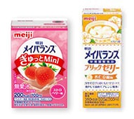 通常の食品だけでは十分な栄養が摂れない方に 食事サポート