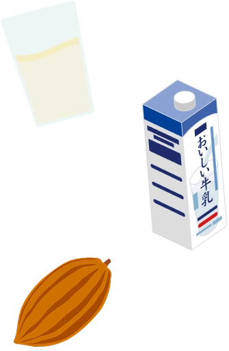 ミルク