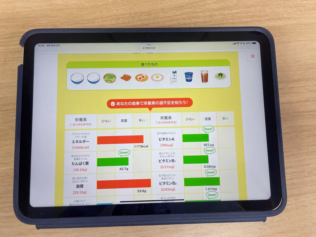 崇徳高等学校 出前授業 写真2