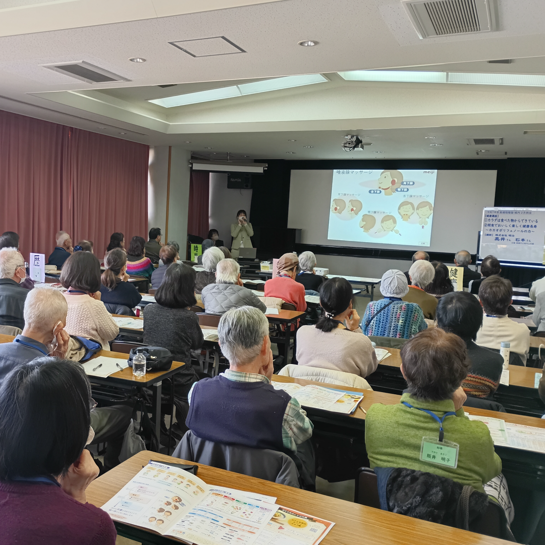 高槻市立城内公民館　稲穂塾 食育セミナー