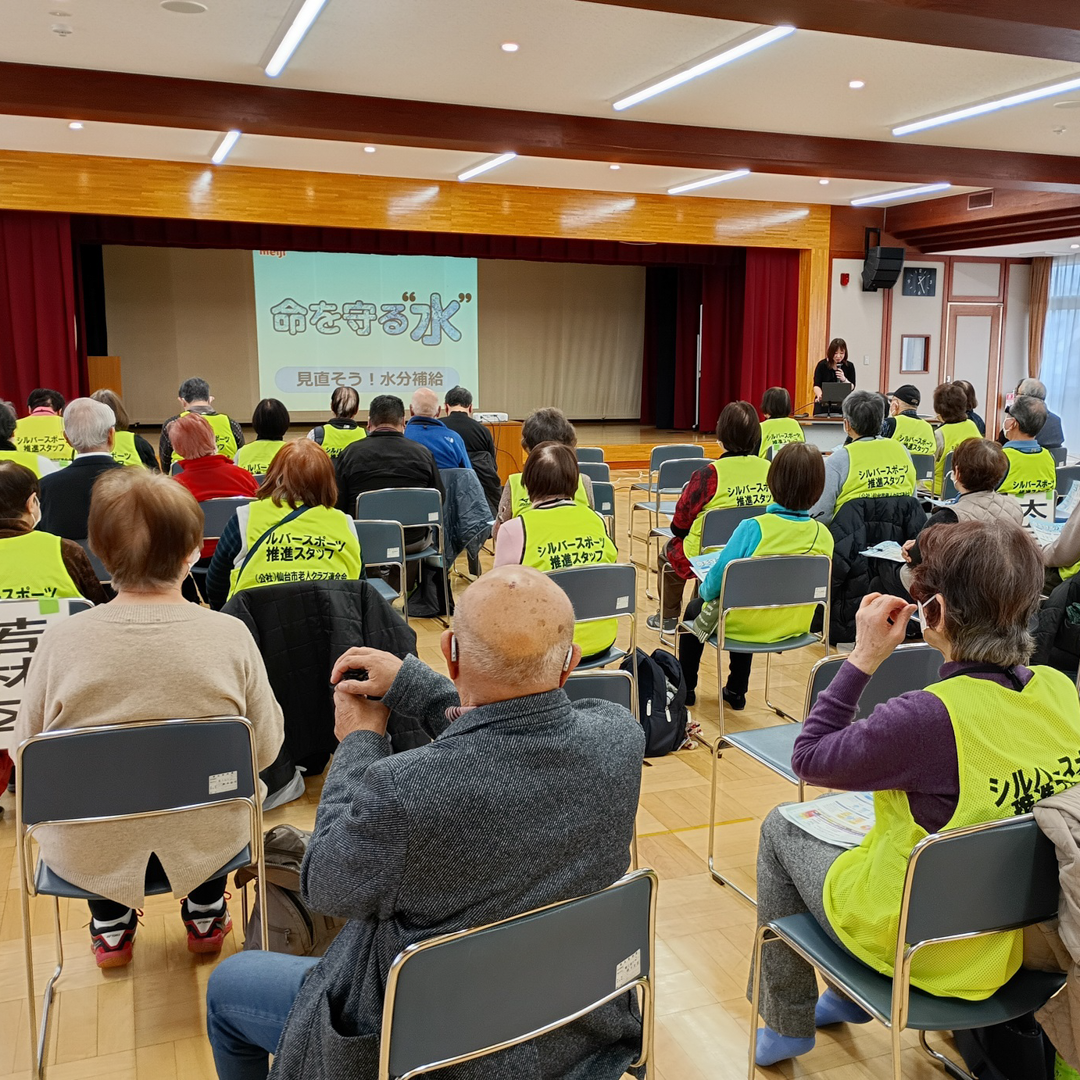 公益社団法人仙台市老人クラブ連合会 食育セミナー