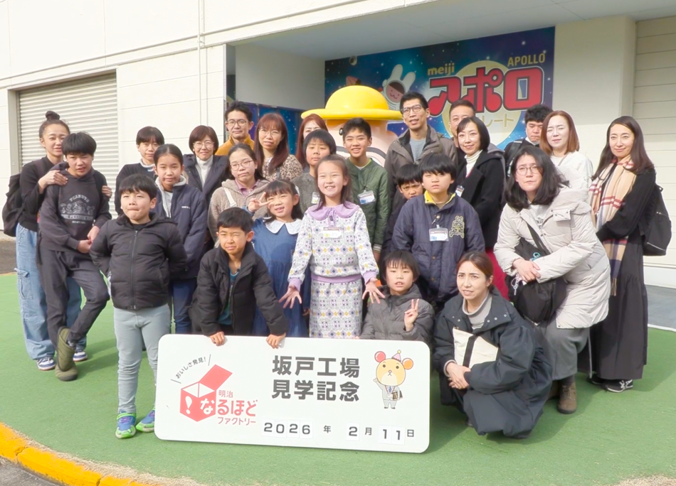 明治カカオ・チョコレート体験ツアー in 大阪 集合写真