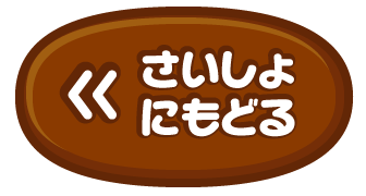 チョコレートのひみつ カカオ チョコレート教室 明治の食育 株式会社 明治 Meiji Co Ltd