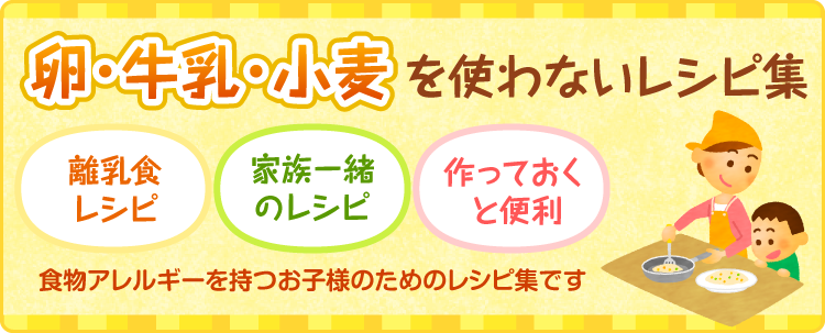 アレルギー 症状 メロン バラ科の果物アレルギーとは？リンゴやイチゴなどの果物で出るアレルギー反応と対処法。