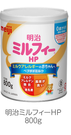 明治ミルフィーHP 850g