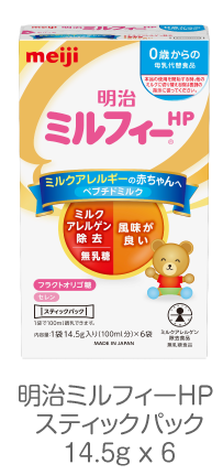 明治ミルフィーHP スティックパック 14.5g x 6