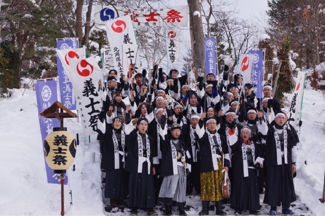 北海道義士祭 写真1