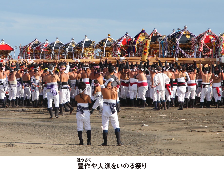 収かくのお祭り