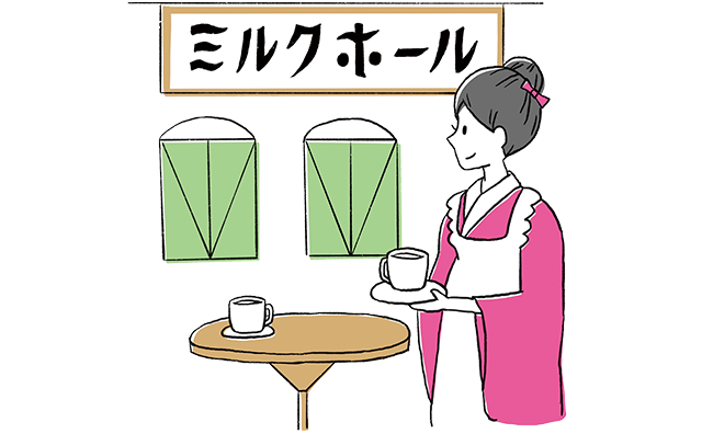 乳の価値 愛すべき乳 ミルク 食を知る 明治の食育 株式会社 明治