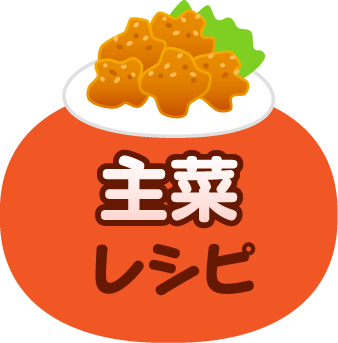 チーズフォンデュ 子どもたちが大好き 人気の給食レシピ 明治の食育 株式会社 明治 Meiji Co Ltd