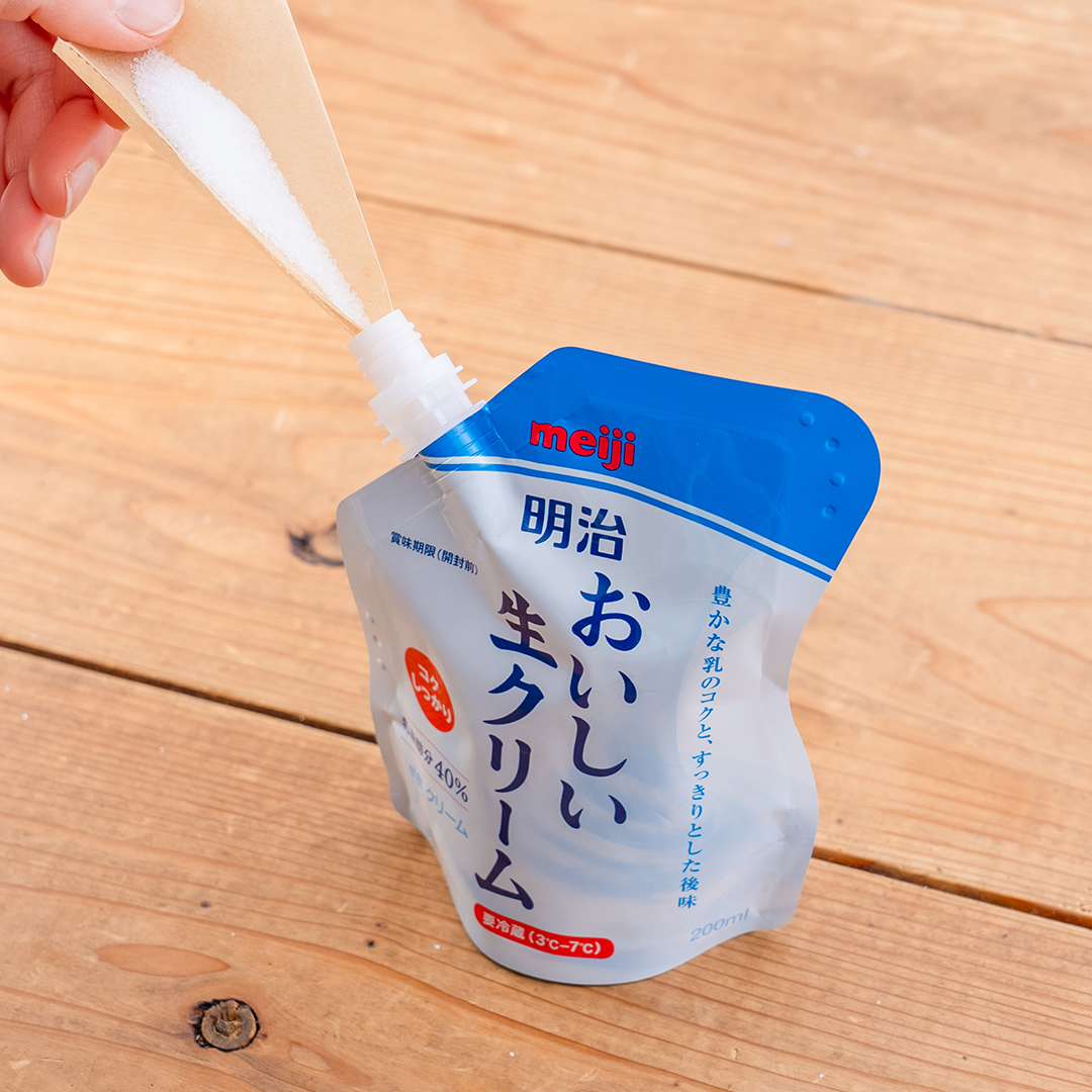 パリパリ✨苺のミルフィーユ 作り方3 画像277