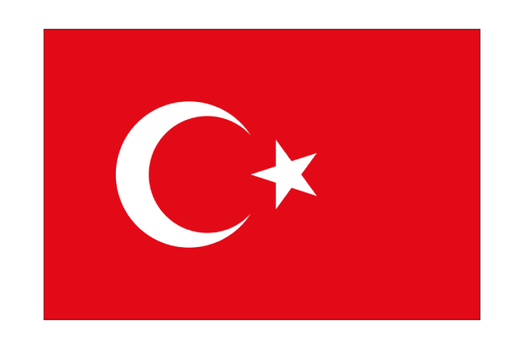 トルコ共和国