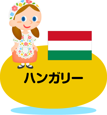 比べてみよう 世界の食と文化 株式会社 明治 Meiji Co Ltd