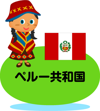 比べてみよう 世界の食と文化 株式会社 明治 Meiji Co Ltd