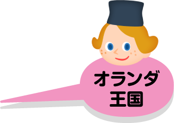 世界の民族衣装を比べてみよう 比べてみよう 世界の食と文化 株式会社 明治 Meiji Co Ltd