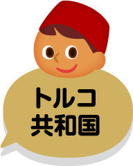 世界のあいさつを比べてみよう 比べてみよう 世界の食と文化 株式会社 明治 Meiji Co Ltd