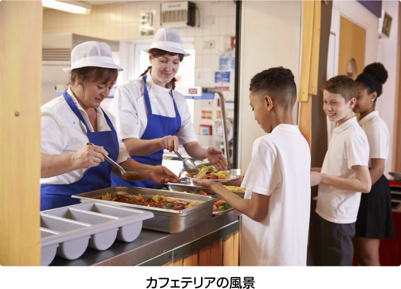 カフェテリアの風景