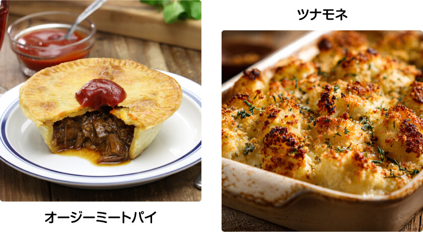 オージーミートパイ ツナモネ