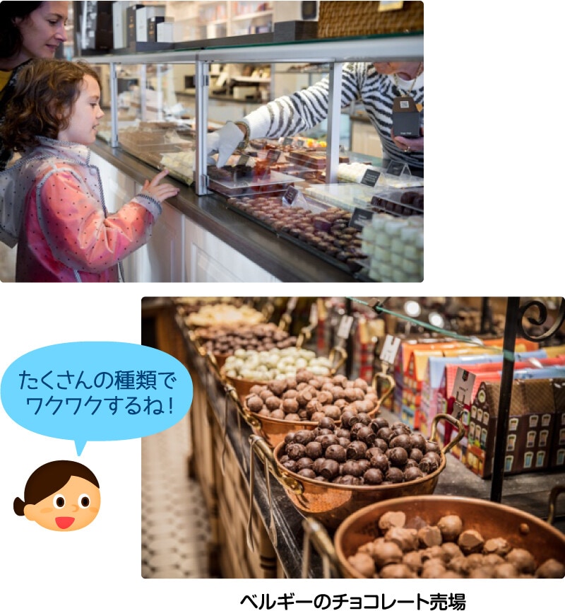 ベルギーのチョコレート売場