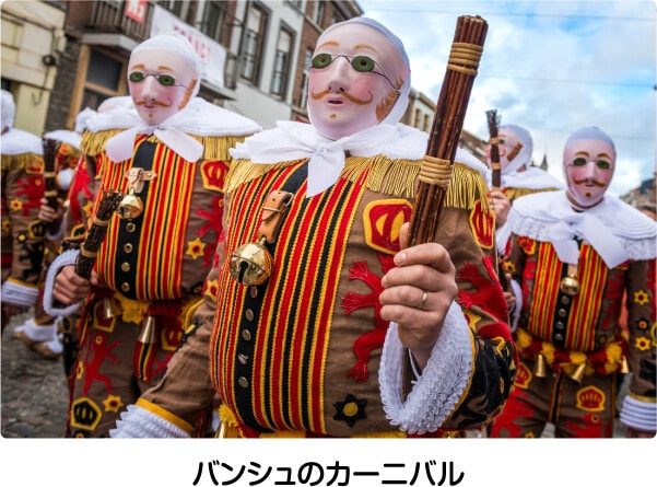 バンシュのカーニバル