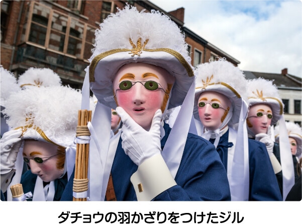 バンシュのカーニバル