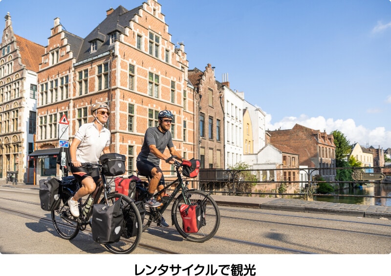レンタサイクルで観光