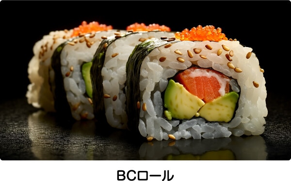 BCロール