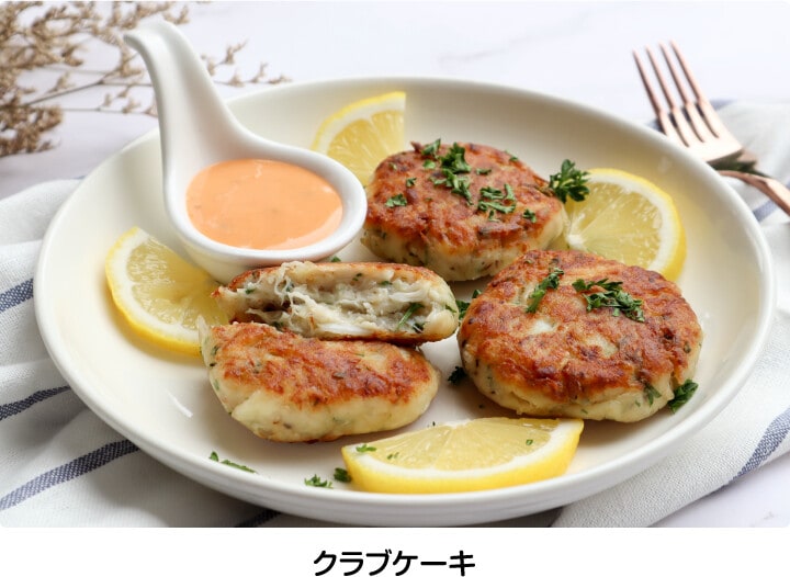 クラブケーキ