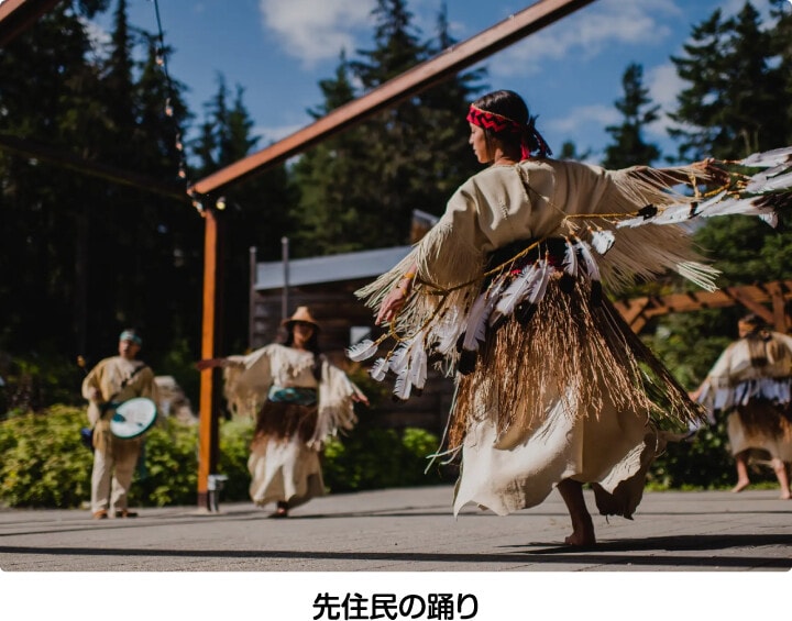 先住民の踊り