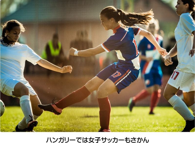 ハンガリーでは女子サッカーもさかん