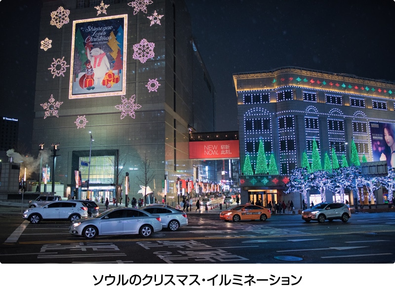 ソウルのクリスマス・イルミネーション