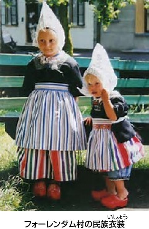 フォーレンダム村の民族衣装