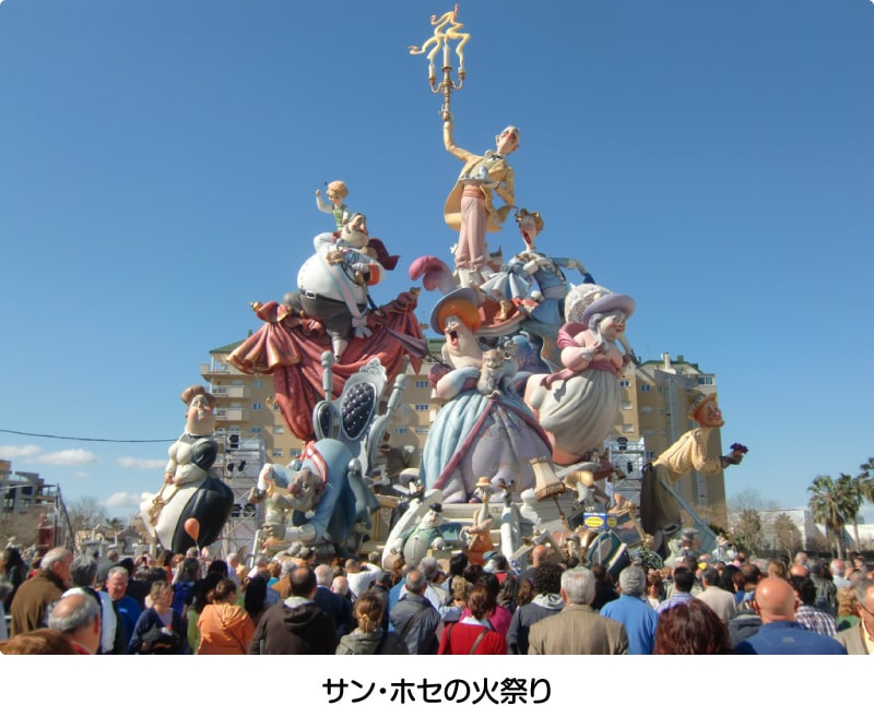 サン・ホセの火祭り