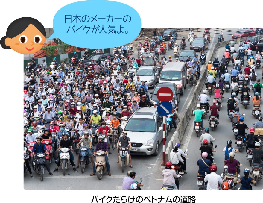 バイクだらけのベトナムの道路「日本のメーカーの バイクが人気よ。」