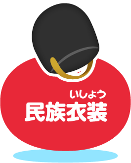 イギリス 比べてみよう 世界の食と文化 株式会社 明治 Meiji Co Ltd