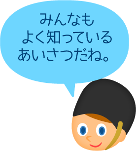 イギリス 比べてみよう 世界の食と文化 株式会社 明治 Meiji Co Ltd