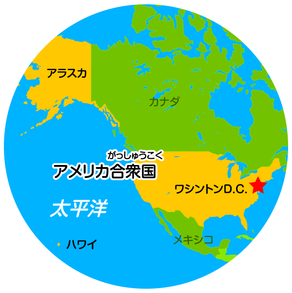 アメリカ合衆国 拡大地図