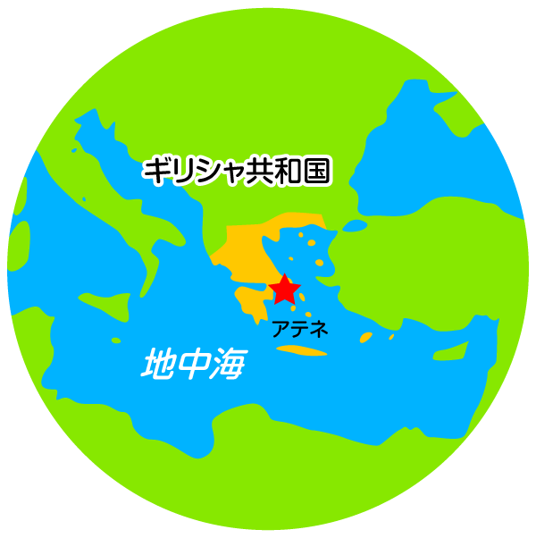 ギリシャ共和国 比べてみよう 世界の食と文化 株式会社 明治 Meiji Co Ltd