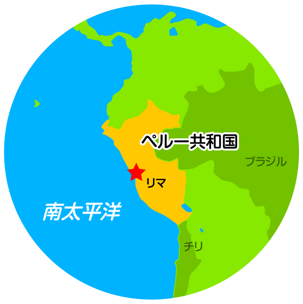 ペルー共和国 拡大地図