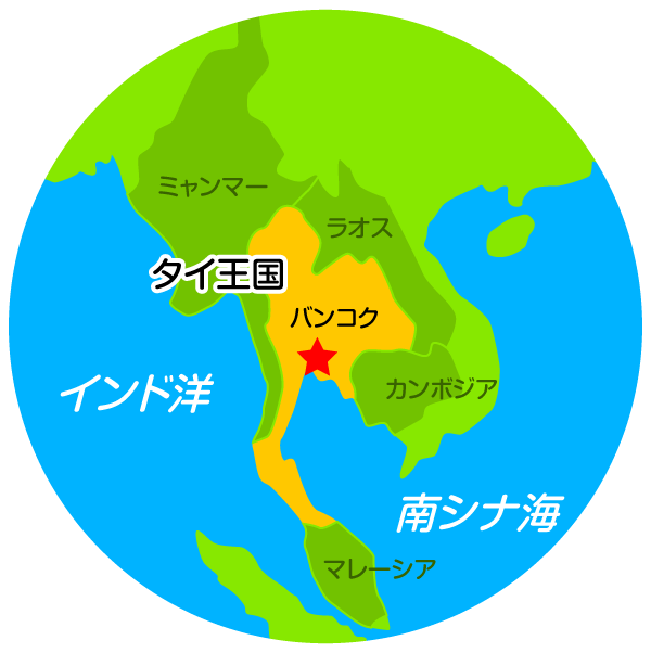 タイ王国 比べてみよう 世界の食と文化 株式会社 明治 Meiji Co Ltd