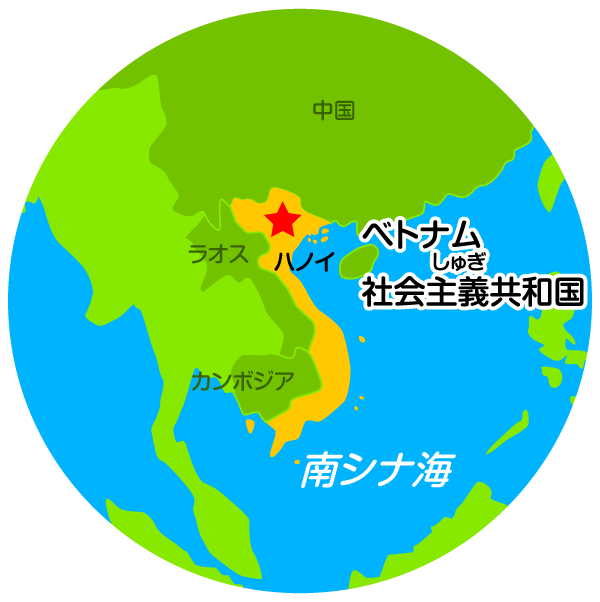 ベトナム社会主義共和国 拡大地図