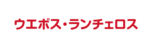 ウエボス・ランチェロス